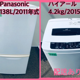 リサイクルショップ【トレジャーファクトリー館林店】  Panasonic NA-VX9800L リサイクルショップ【トレジャーファクトリー館林店】 Panasonic