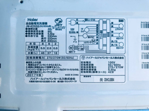 ②✨2017年製✨281番 Haier✨全自動電気洗濯機✨JW-KD55B‼️