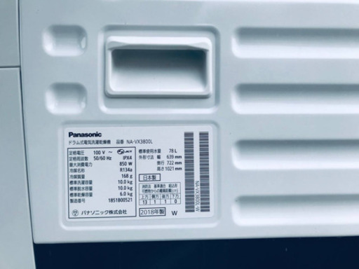 ①‼️ドラム式入荷‼️10.0kg‼️2018年製✨382番 Panasonic✨ドラム式電気洗濯乾燥機✨NA-VX3800L‼️