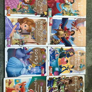 【ネット決済】ソフィア、エレナなどディズニーの絵本8冊
