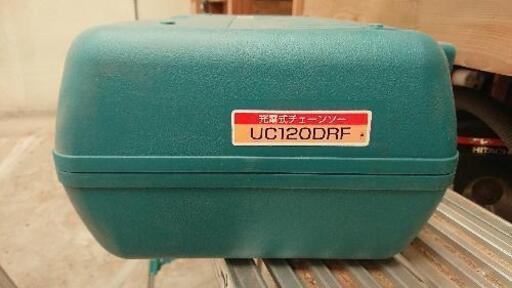 マキタ 充電式チェーンソー UC120DRF