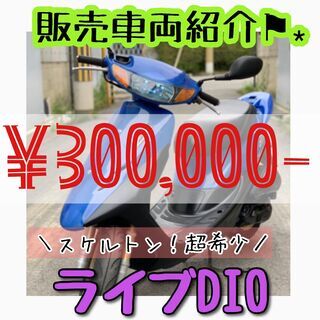 中古車販売♪1万円台〜あります💫