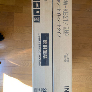 ウォシュレット新品未開封　INAX