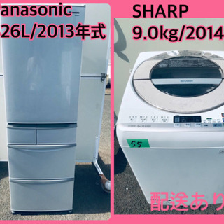 ⭐️9.0kg⭐️ 送料設置無料✨大型洗濯機/冷蔵庫✨