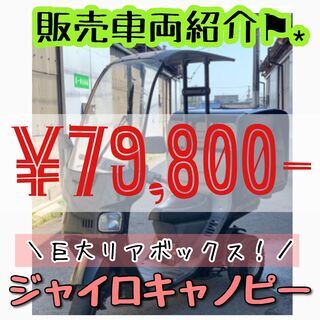 格安中古車販売💫在庫車両80台以上🛵