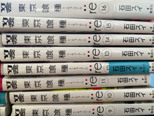 東京喰種、東京喰種re全巻セット