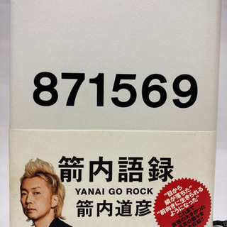 中古語録が無料 格安で買える ジモティー