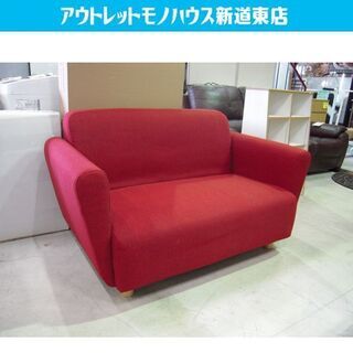 フランフランチックソファレッド