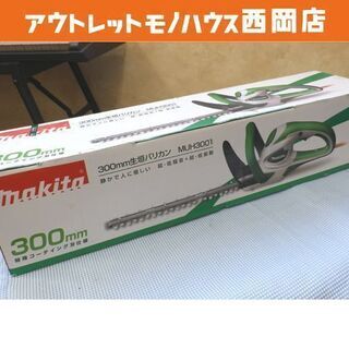 美品！マキタ makita 生垣バリカン MUH3001 コード...