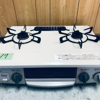 リンナイ RTE564BELの中古が安い！激安で譲ります・無料で  