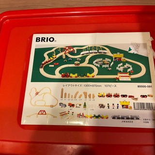【ネット決済】BRIO ブリオ　レールセット
