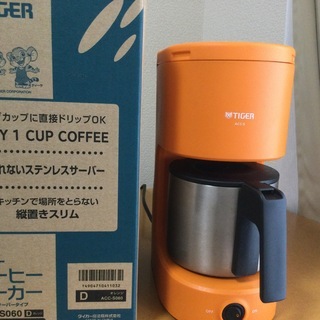 お値下げ❣️美品☆TIGER タイガー コーヒーメーカー 6カップ