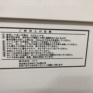 🔴売約済🔴🌹美品🌹通気性の良いスノコ床板2段ベット