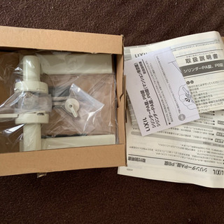 リクシル　片開き門扉