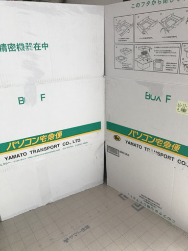 精密機器用のダンボール(クロネコヤマト)