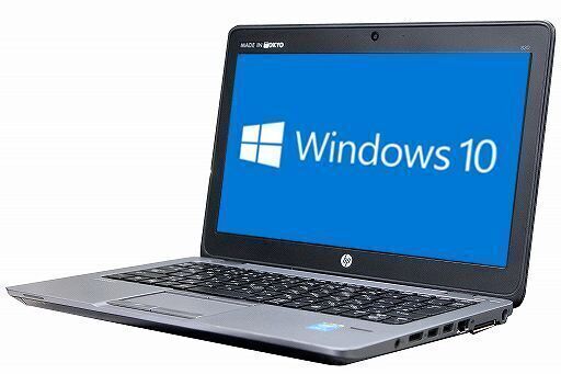 【送料無料】【在宅勤務】【テレワーク】HP EliteBook 820 Windows10 64bit WEBカメラ Core i7 5600U メモリー8GB 高速SSD256GB 無線LAN B5サイズ ノートパソコン【中古】【30日保証】2003668