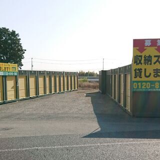 三木市志染町　トランクルーム　収納スペース　屋外コンテナ　物置と...