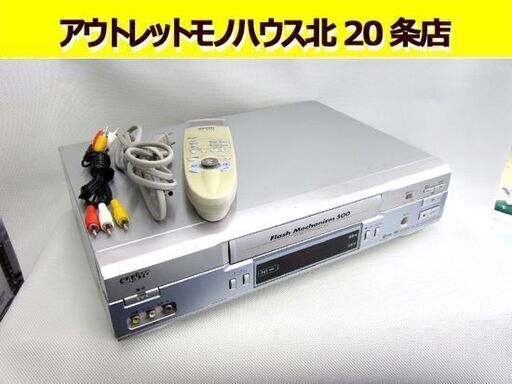 ☆サンヨー☆VHSビデオデッキ VZ-H33G 2002年製 ビデオデッキ リモコン付き 札幌 北20条店