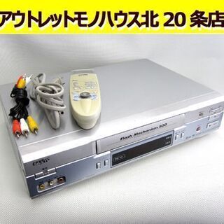 ☆サンヨー☆VHSビデオデッキ VZ-H33G 2002年製 ビ...