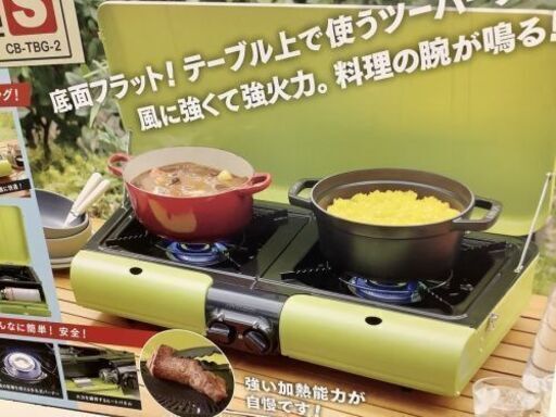【店頭販売のみ】Iwatani（イワタニ）テーブルトップ BBQコンロを入荷しました！