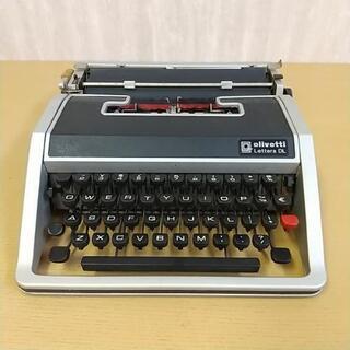 オリベッティの中古が安い!激安で譲ります・無料であげます|ジモティー