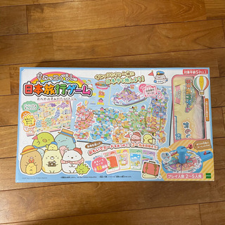 中古日本旅行が無料 格安で買える ジモティー