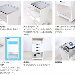 ネイル、まつエク他、サロン向け設備