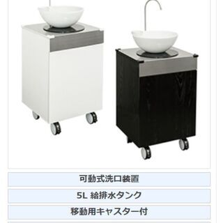 ネイル、まつエク他、サロン向け設備