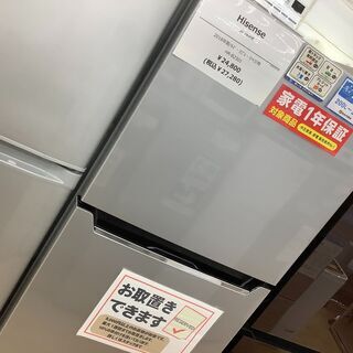 1年間保証付き】Hisense（ハイセンス）2018年製 2ドア冷蔵庫