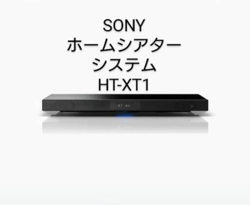 SONY ホームシアターシステム\n\nHT-XT1\n\nサウンドバー シアターシステム スピーカー Bluetooth