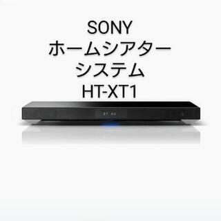 SONY ホームシアターシステム

HT-XT1

サウンドバー...