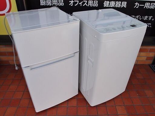 ■2020年製　TAG label by amadana ハイアール　冷蔵庫　洗濯機　2点セット■