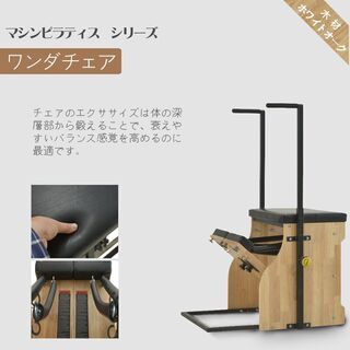 ピラティスリフォーマーREFORMER】送料別