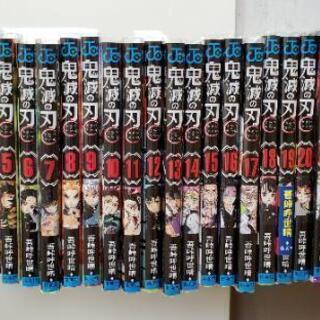 新品購入】鬼滅の刃☆全巻セット＋α【ビニールカバー付き】 