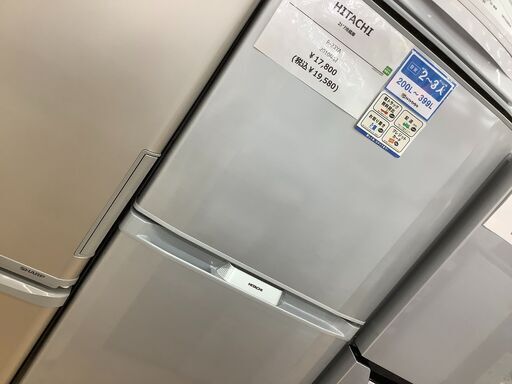 お買得商品！2010年製のHITACHI(ヒタチ)の2ドア冷蔵庫！