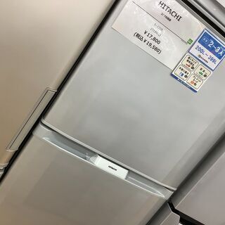 お買得商品！2010年製のHITACHI(ヒタチ)の2ドア冷蔵庫！