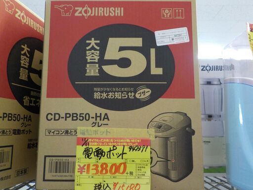 G:947391　電気ポット像印　2019年　5L（新品）