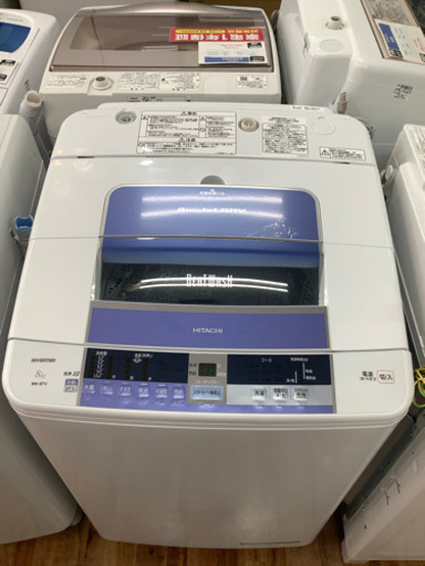 全自動洗濯機 HITACHI(日立) 2015年製 8.0kg
