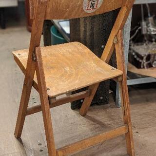 【売約済み】　【実質表示価格より２０％お値引き！！】　【チェア祭り！】　　希少　ジャパニーズ　ビンテージ　アンティーク　折りたたみイス　チェア　昭和　レトロ　大正　椅子　フォールディングチェア　検　仁丹　体温計　戦前　骨董　日本　木製　ダイニングチェア　折りたたみ　折りたたみ式