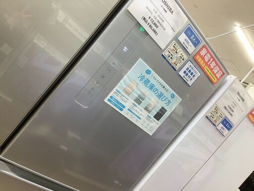 12ヵ月保証付き！2018年製のTOSHIBA(トウシバ)の5ドア冷蔵庫！