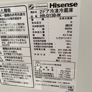 激安‼️ハイセンス ガラストップ冷蔵庫 138L 2020年