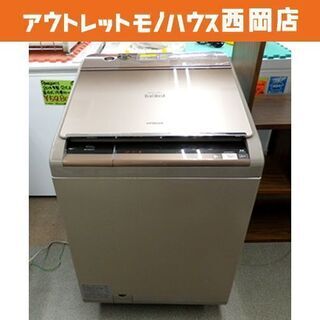 西岡店 洗濯機 10kg 2015年製 日立 ビートウォッシュ ...