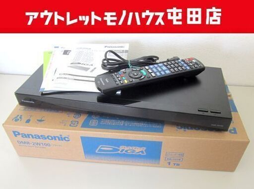 2020年製 ブルーレイディスクレコーダー 1TB 2チューナー DMR 2020年製 ブルーレイディスクレコーダー 1TB 2チューナー DMR