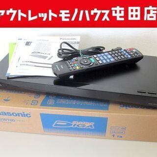 2020年製 ブルーレイディスクレコーダー 1TB 2チューナー...