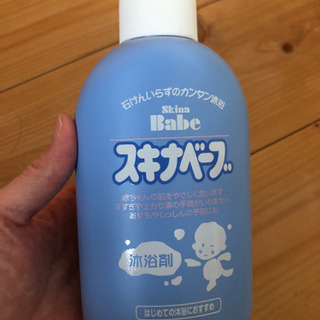 【ネット決済】【9割未使用】スキナベーブ　沐浴剤