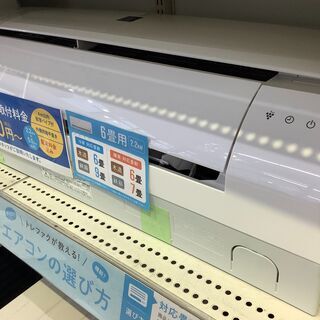 2017年製、SHARP(シャープ)の壁掛けエアコンのご紹介です！