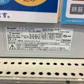 2017年製、SHARP(シャープ)の壁掛けエアコンのご紹介です！
