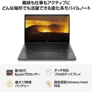 hp - 【Ms Office】メガ盛り 2in1 タッチパネル hp Envy x360 Amazon.com: HP Envy x360 2-in-1 14