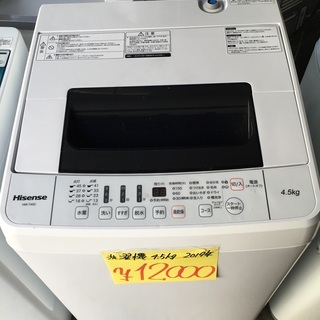 洗濯機 ハイセンス 2019年 4.5kg