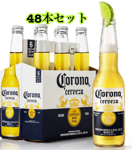 コロナビール 48本★コロナ・エキストラ 355ml メキシコ ビール